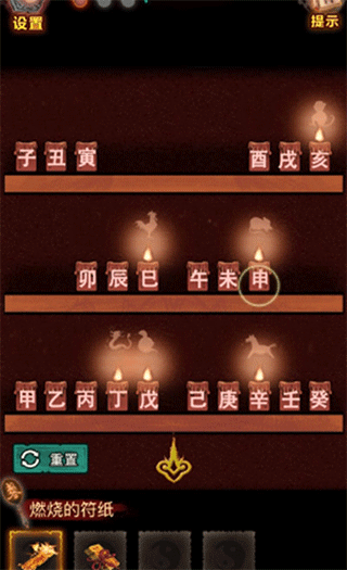 怨偶之赘婿游戏官方版