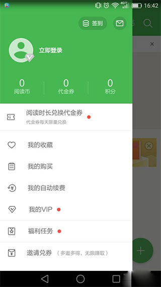 百度文库app