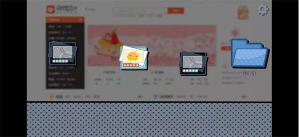 拣爱手游官方版