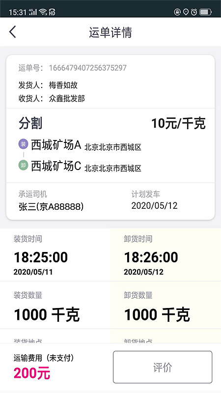 司小宝app