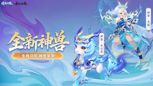 逍遥情缘华为版