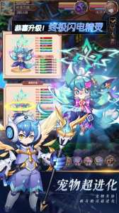 驯龙物语九游账号渠道版