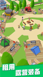 露营地大亨破解版