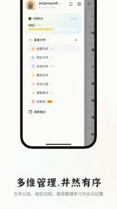 小鹿声文app