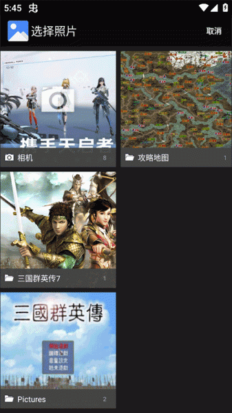 牛学长图片修复app