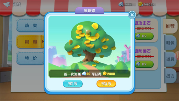 汤姆猫大冒险手游最新版