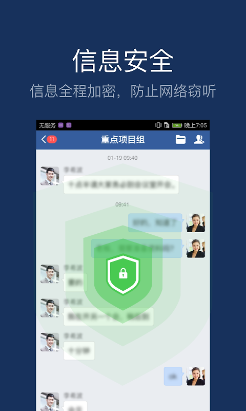 大象app