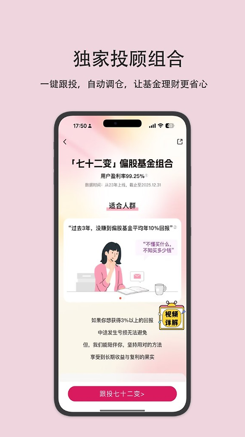 助推