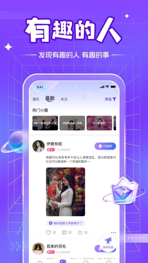 茶馆儿app