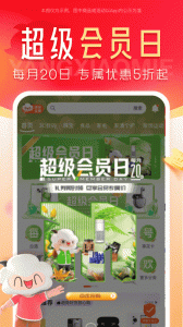 羊小咩app