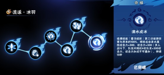 忍者必须死3应用宝渠道服下载