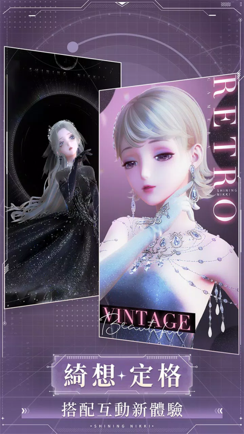 闪耀暖暖台服最新版