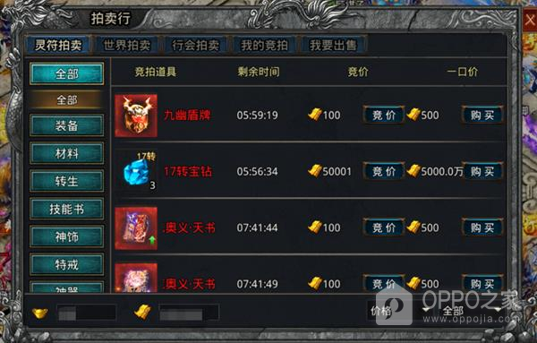 自由之刃小米版