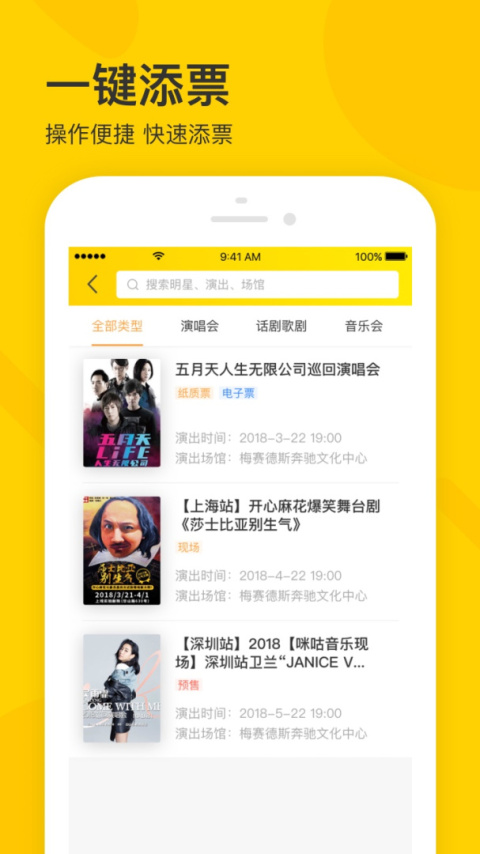 卖家宝app