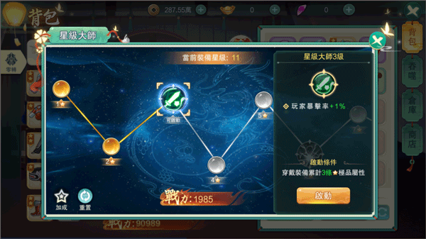 深渊幻影官方版