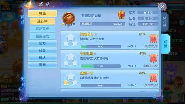 神武4手游最新版