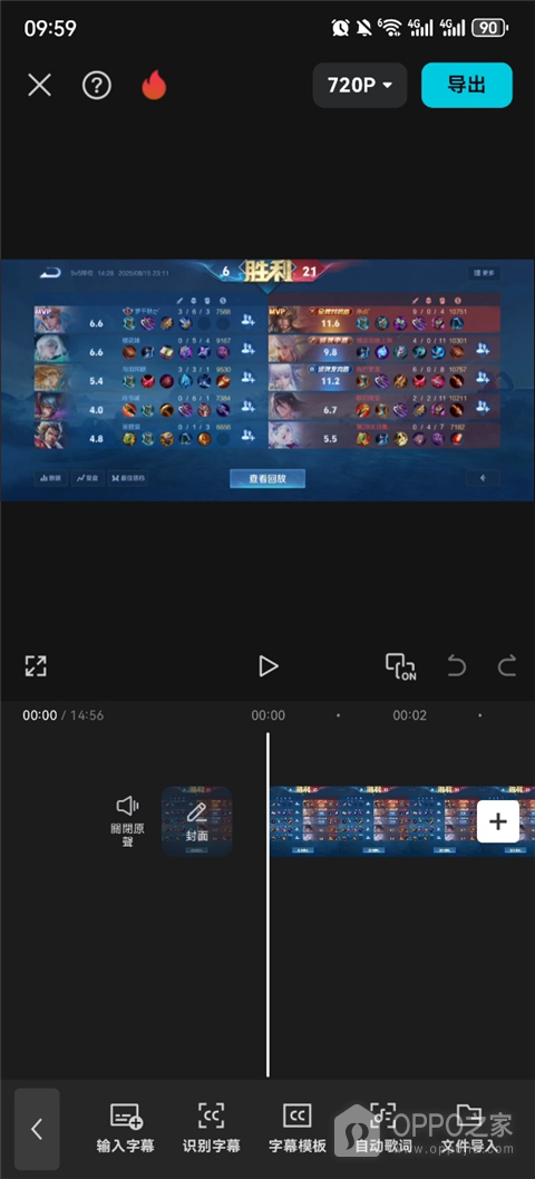 Capcut官方版