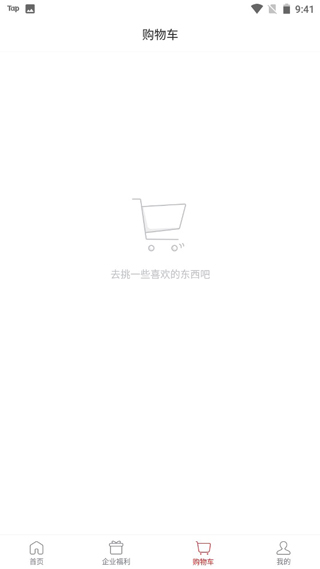 苏打爱生活app