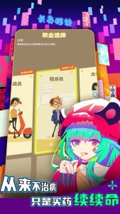 氪金之王官方正版