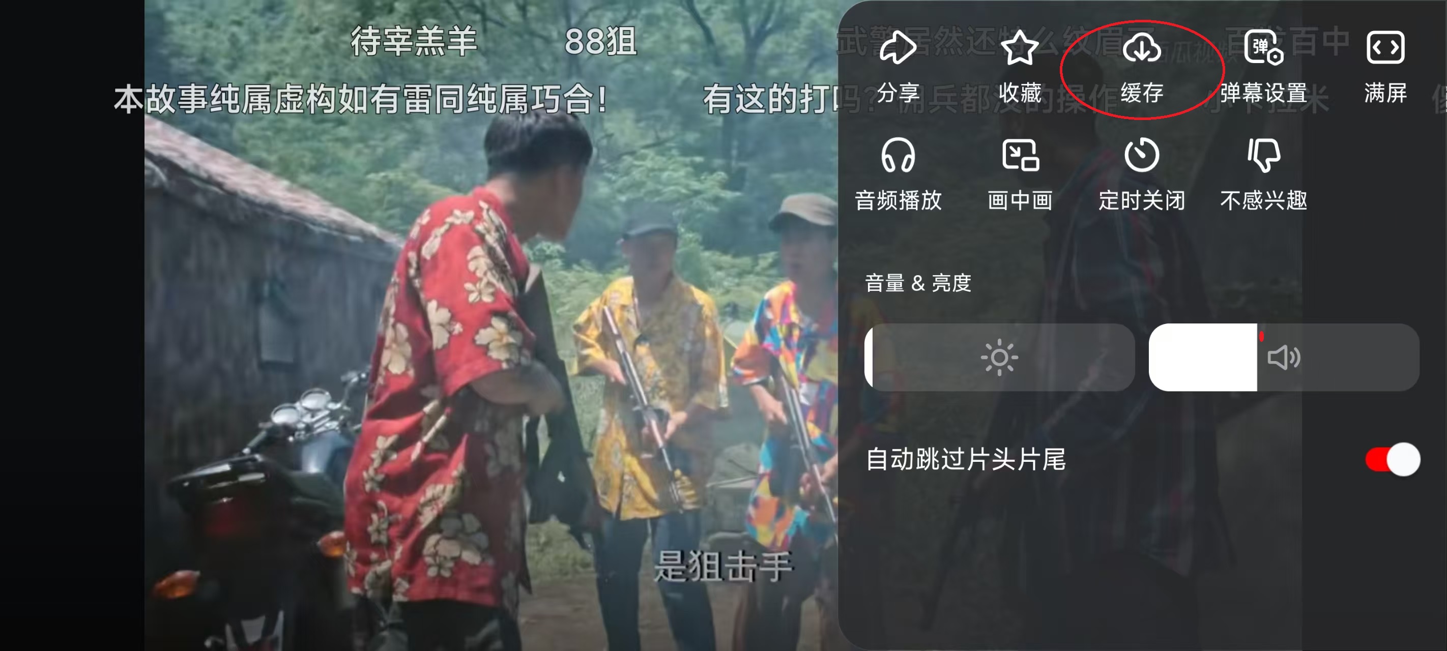 西瓜视频app