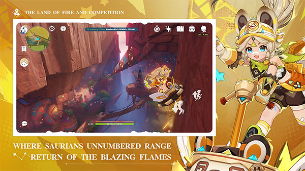 原神国际服官服