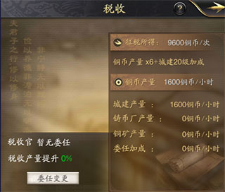 神将三国oppo渠道服