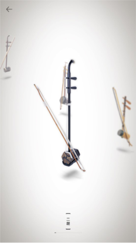 二胡调音器app
