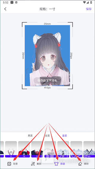 一寸证件照相机app