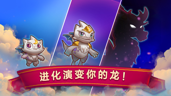 合成龙无限金币水晶版