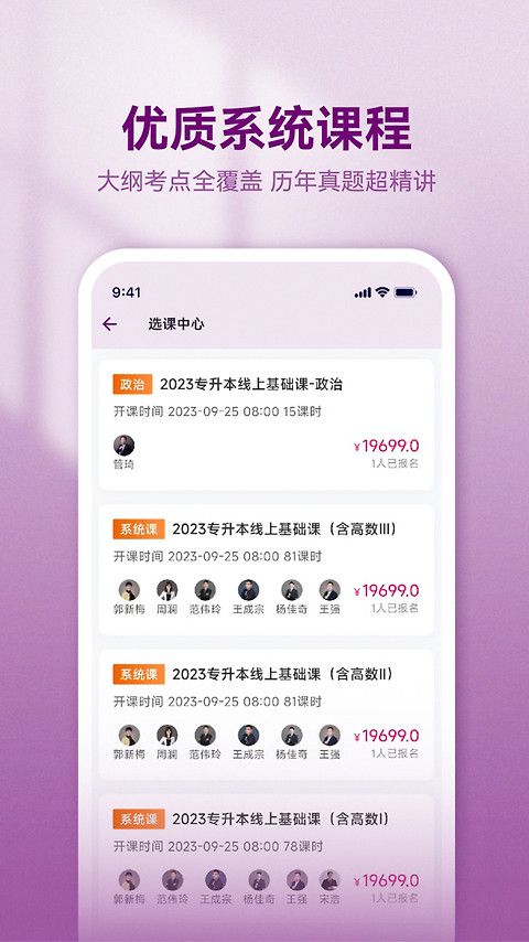 智博在线app