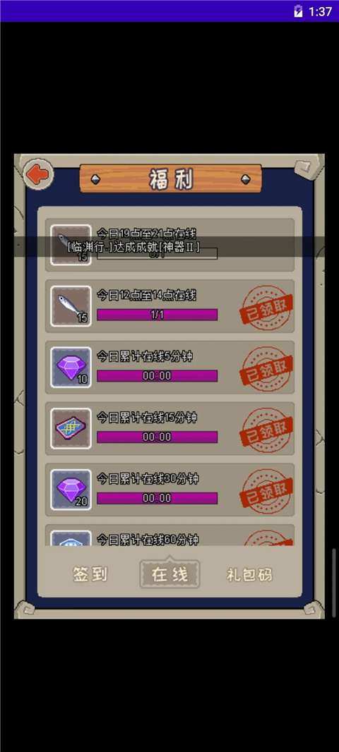 魔城骑士最新版
