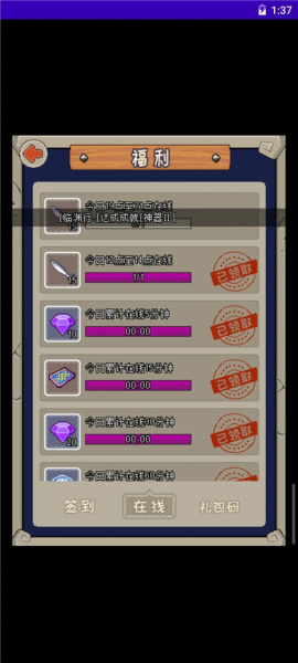 魔城骑士最新版