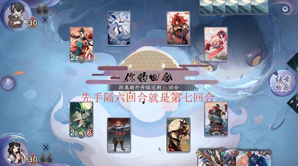 阴阳师百闻牌官方版