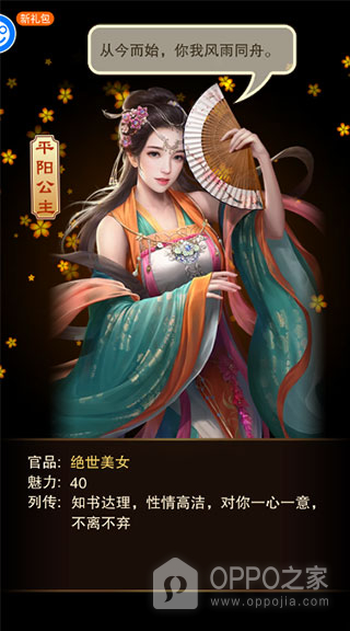 道宗0.1折版