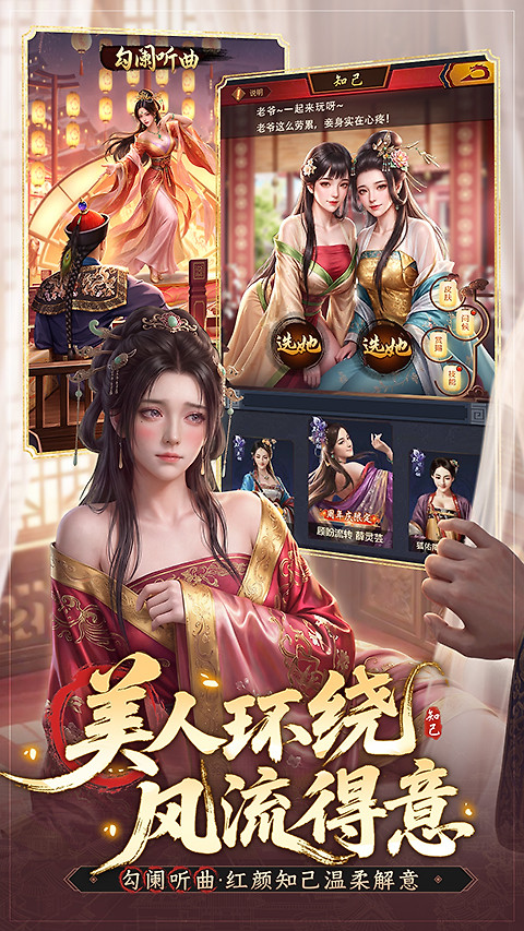 极品芝麻官oppo版