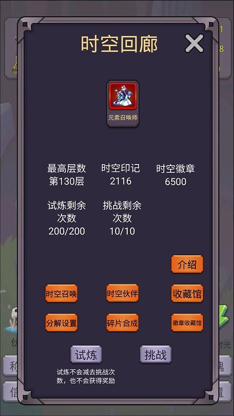 转生勇者打魔王官方正版