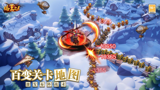 塔王之王官方版