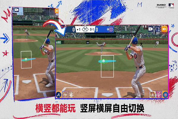 棒球大师最新版