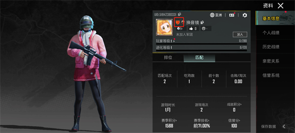 PUBG地铁逃生2025版