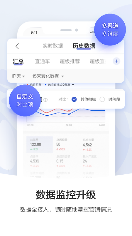 阿里妈妈app