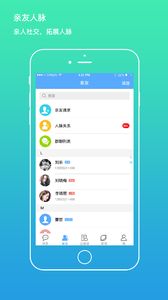 我是谁app