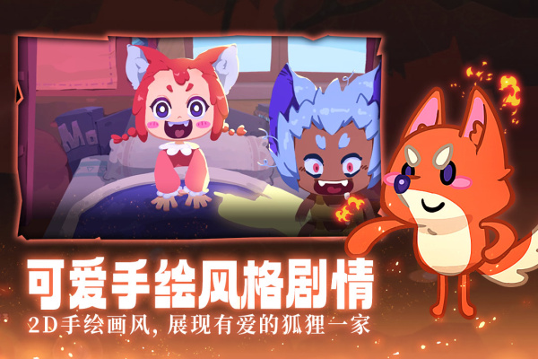 哞哩的长梦手机版