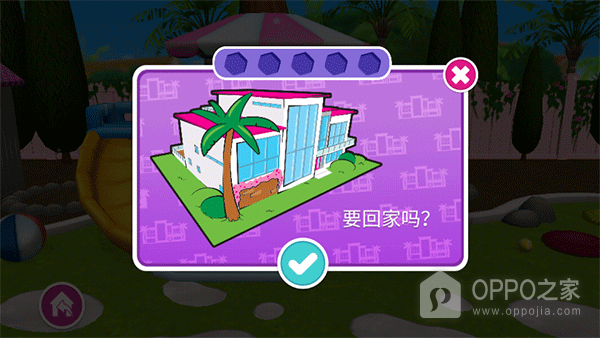 芭比梦幻屋冒险官方正版