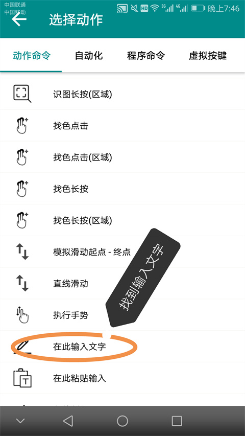 一触即发app最新版