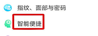 opporeno10如何截屏