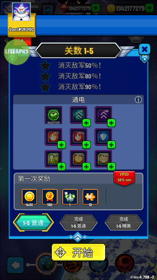 Space shooter(银河之战深空射手)