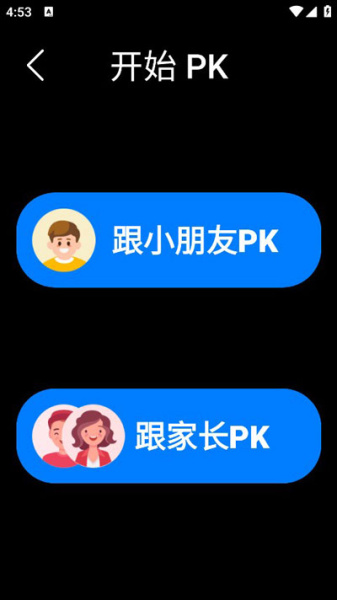 新华字典手表版