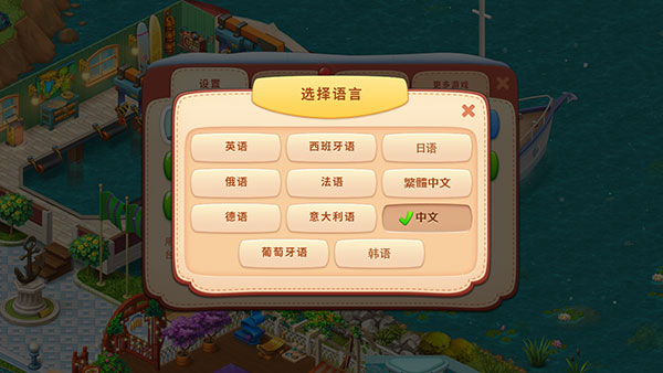 梦幻家园华为版