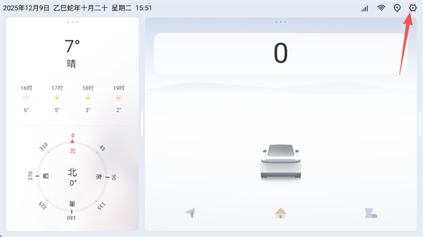 嘟嘟桌面车机版官方版