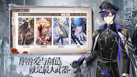 时空中的绘旅人华为版